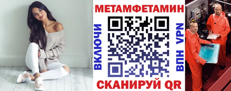 Amphetamine VHQ Волжский
