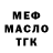 А ПВП мука Malik Currie