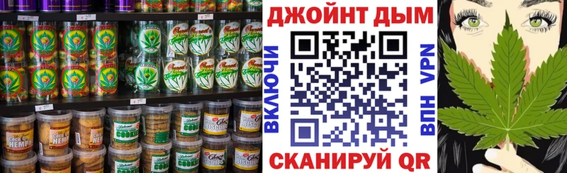 Еда ТГК марихуана  наркота  Волжский 