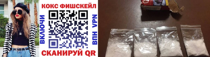 Cocaine Эквадор  ОМГ ОМГ ТОР  Волжский  хочу наркоту 
