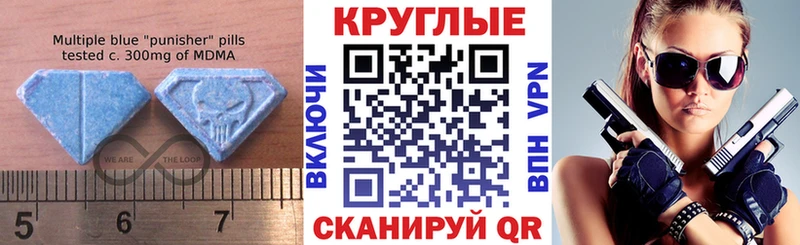 ЭКСТАЗИ Cube  наркотики  Волжский 
