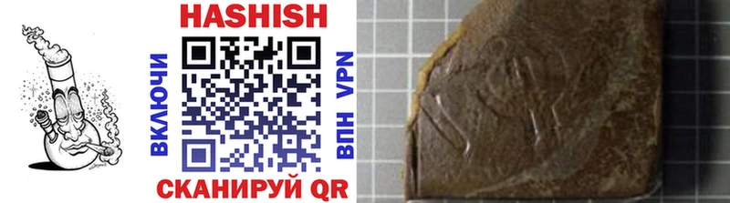 купить  сайты  Волжский  ГАШ hashish 