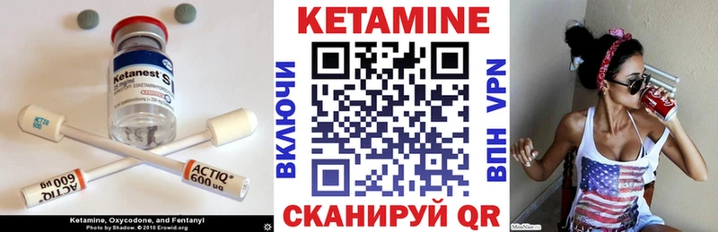 MEGA рабочий сайт  Волжский  Кетамин VHQ 