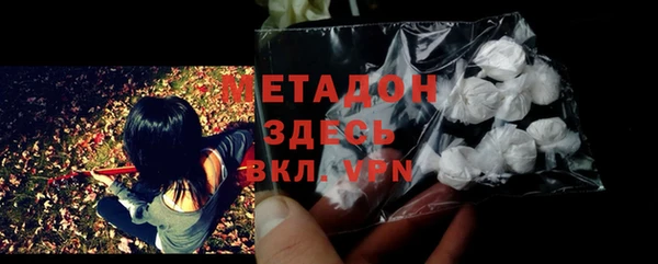 сатива Богородицк