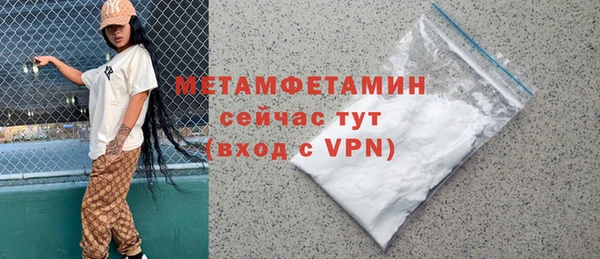 сатива Богородицк