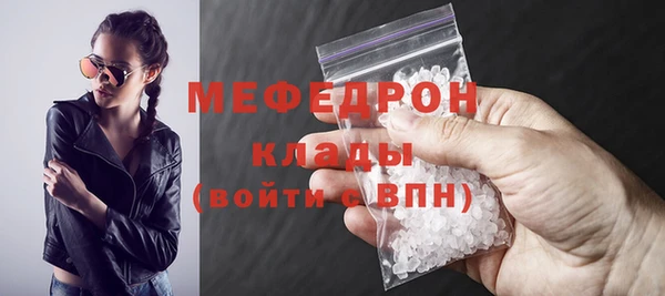 сатива Богородицк