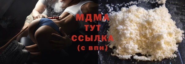 МДПВ Богородск