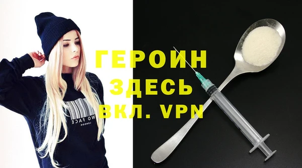 сатива Богородицк