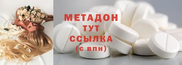 сатива Богородицк