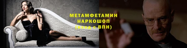 сатива Богородицк