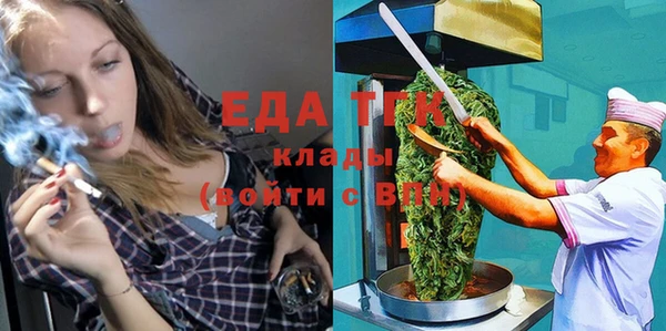круглые Богданович