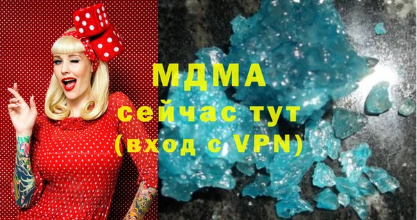 сатива Богородицк