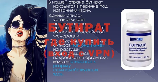круглые Богданович
