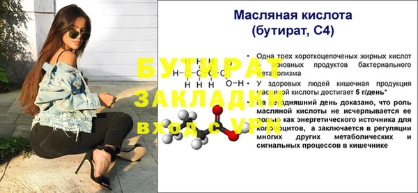 МДПВ Богородск
