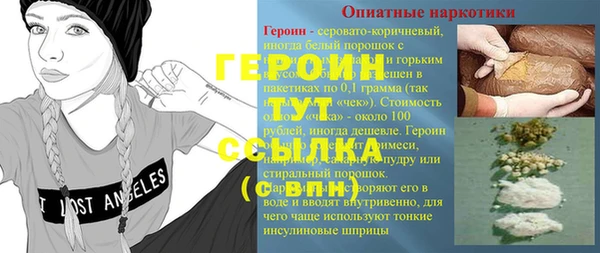 МДПВ Богородск