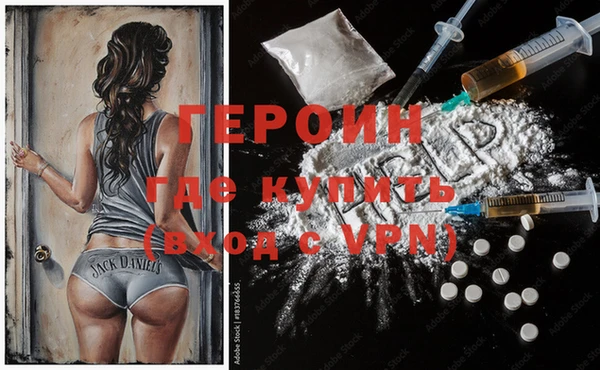 сатива Богородицк