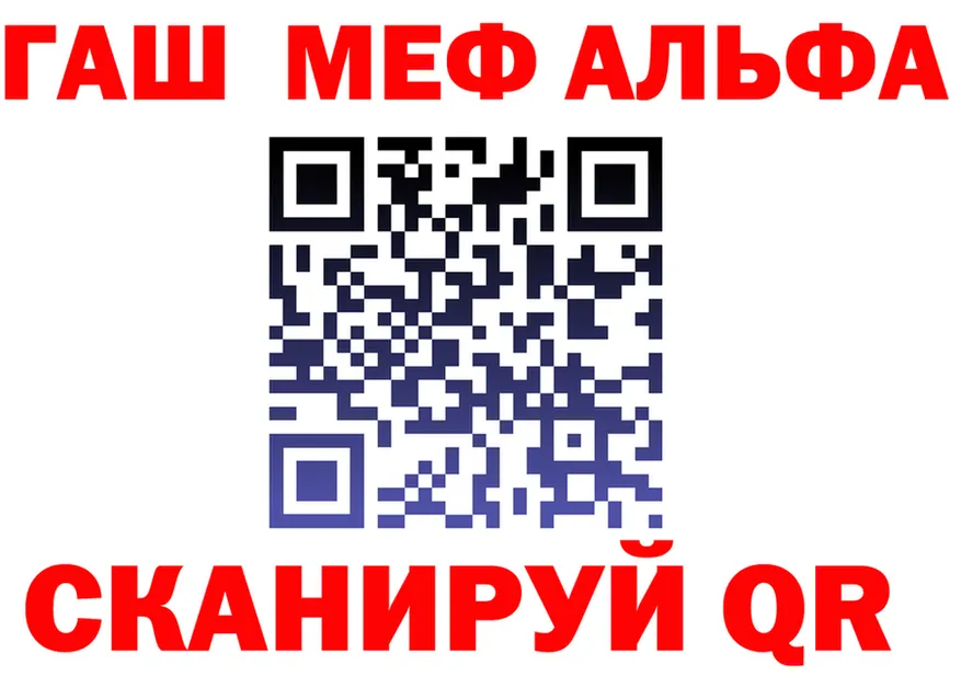 ГАШ Изолятор зеркало площадка KRAKEN Волжский