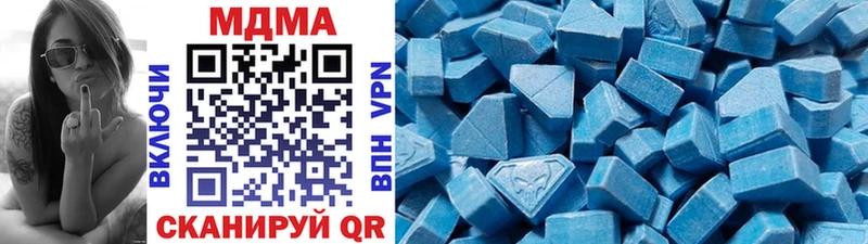 MDMA Molly  KRAKEN как зайти  Волжский 