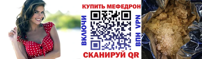 МЯУ-МЯУ 4 MMC  хочу наркоту  Волжский 
