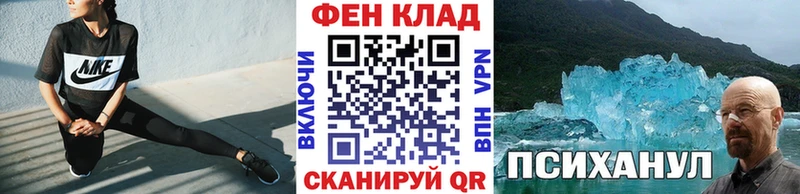 наркотики  Волжский  Первитин Methamphetamine 