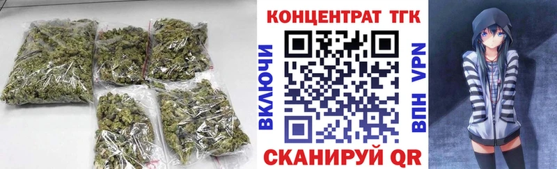 Дистиллят ТГК гашишное масло  хочу наркоту  Волжский 